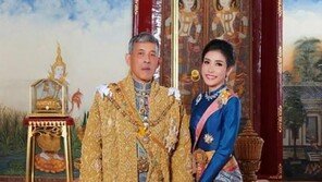 태국 왕실에 무슨 일이…‘왕의 배우자’ 이어 왕실 관리 6명도 지위 박탈