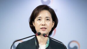 유은혜 “정시확대 비율 11월 확정…2025년 자사고·특목고 폐지”