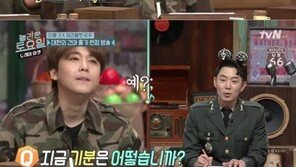 ‘놀토’ 이홍기 “입대 3일 앞둔 기분? 별로다” 솔직