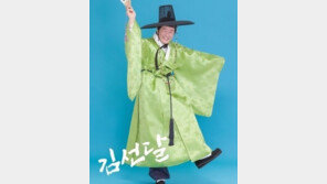 태진아, 27일 신곡 ‘김선달’ 공개…이루 작사·작곡