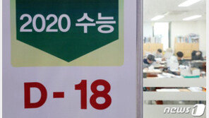 “정시확대 취지 살리려면, 수능 서술형 도입 등 개선돼야”