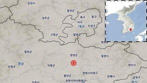 “지진 맞나요” 호남서도 감지…‘규모 3.4’ 창녕 지진 유감신고 잇따라