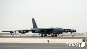 北벌벌 떠는 美핵전력 ‘B-52’ 한반도 근접 비행…다시 긴장국면?