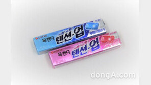 롯데제과, 젊은 층 겨냥한 ‘목캔디 텐션업’ 내놔