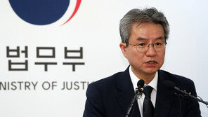 檢개혁위 “검찰, 정보수집·동향보고 즉시 없애라” 권고안 발표