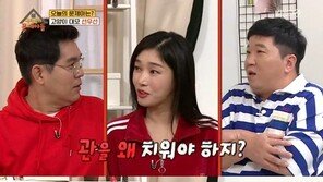 선우선 “관, 나만의 힐링공간…남편도 좋아해”