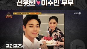 ‘옥탑방의 문제아들’ 선우선, 엉뚱 매력 발산…남편·고양이 향한 ♥