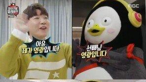 “목표=우주 대스타”…‘마리텔V2’ 펭수, 지상파 예능까지 접수