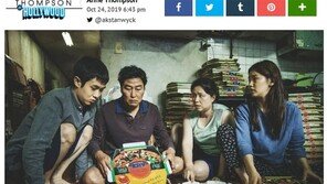 외신들 ‘기생충’ 오스카 가능성 연일 보도…“지난해 ‘로마’와 달라”