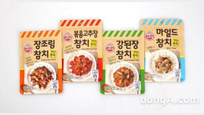 오뚜기, 밥에 바로 비벼 먹는 ‘간단한끼 참치’ 4종 출시