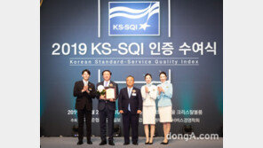 대한항공, 서비스품질 평가 항공사 부문 1위