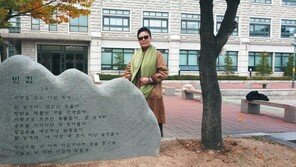 서울 중앙고서 기형도 시인 시비(詩碑) 제막식 열려