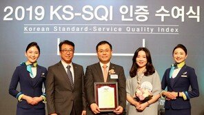 에어부산, 서비스품질지수 조사 LCC 부문 ‘4년 연속 1위’