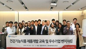 광동제약, 제주 기업인 초청 ‘상생 교육 프로그램’ 진행