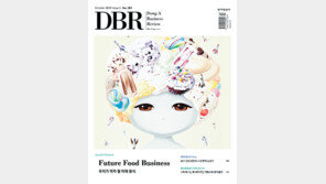 [DBR]스타벅스는 왜 비트코인 투자했나 外