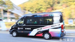 [청계천 옆 사진관]자율주행버스 운전석엔 사람이 타고 있었다