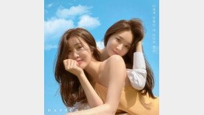 다비치, 11월19일 디지털 싱글로 6개월만에 컴백
