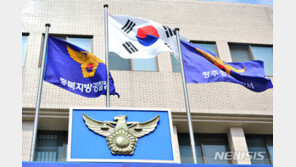 청주 공원서 대낮 묻지마 흉기 난동 30대 여성 검거
