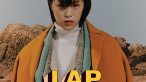 여성 영캐주얼 브랜드 LAP, 1일부터 11일까지 ‘랩 브랜드위크’  할인 행사