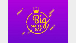 이베이코리아, 쇼핑 축제 ‘빅스마일데이’ 개최…“역대급 할인 마련”