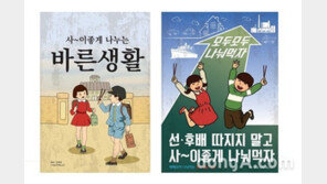 세븐일레븐, 수능·빼빼로 데이 앞두고 덤 증정 등 행사 진행