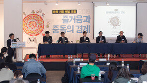 ‘2019 중독 치유 해법 포럼’ 건전한 게임과 도박형 게임 분리 대처해야