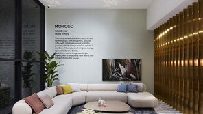 디사모빌리, 이탈리아 가구 브랜드 ‘모로소(Moroso)’ 국내 론칭