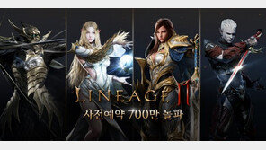 엔씨소프트, 리니지2M, 사전 예약 700만 국내 신기록