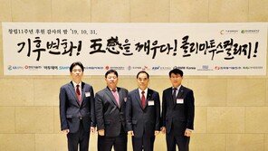 농어촌公, ‘제9회 기후변화 그랜드리더스어워드’ 공공기관 최우수상 수상