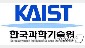 카이스트 실험실서 소량 염소가스 누출… 3명 대피