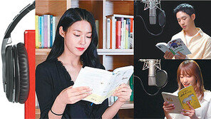 정해인이 읽어주는 ‘오 헨리 단편선’은 어떤 맛일까