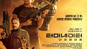 영화 ‘터미네이터: 다크 페이트’, ‘82년생 김지영’ 제치고 1위 재탈환