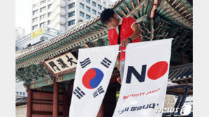 韓보이콧에…日지자체, 직원들에 “한국 여행 가라” 강권