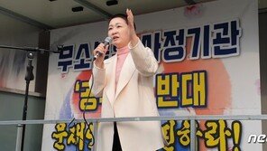 이언주 “과거사고 나발이고 미국·일본에 도움 청해야”