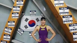 정소은, 여자 접영 50m 한국신기록 수립…혼성 계영400m 동메달