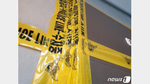 극단적 선택하게 된 ‘성북구 네 모녀’…복지 문턱 여전히 높아