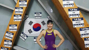 정소은, 여자접영 50m 한국기록…3년 만의 쾌거