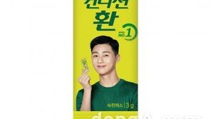 CJ헬스케어, 숙취해소 제품 ‘컨디션환’ 디자인 변경…“젊은 세대 공략”