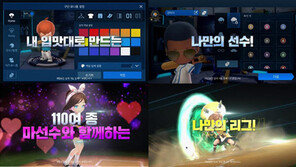 게임빌, ‘프로야구 슈퍼스타즈’ 26일 출시