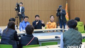 “장관님 자식이면 이렇게 손놓고 있었겠나” 헬기 실종자 가족들 ‘울분’