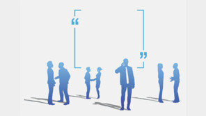 [DBR]“직장내 외면, 배우자 감정까지 지치게 한다”