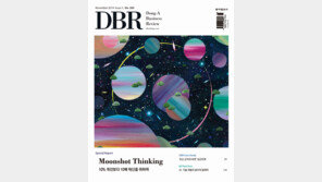 [DBR]달을 향한 도전 ‘문샷 싱킹’의 힘 外