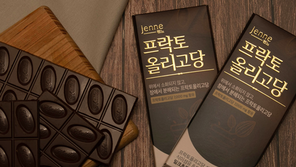해태제과, 장건강에 좋은 초콜릿 ‘젠느 프락토 올리고당’ 내놔