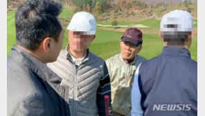 전두환 골프 언론보도에 오월 단체 “사법부 우롱·국민 모욕”