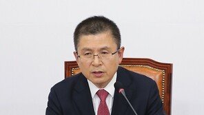 황교안 “文정권 2년 반, 총체적 폐정…반드시 총선 승리”