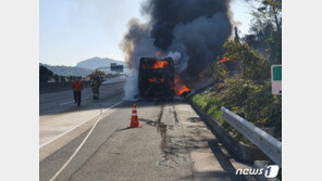 경부고속도로 주행 고속버스 화재…버스기사·승객 등 29명 대피