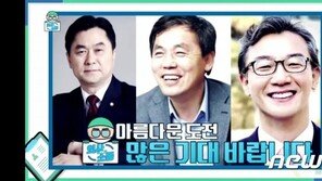 민주硏 유튜브, 이번주 첫방송…양정철·이철희 출연편은 보류