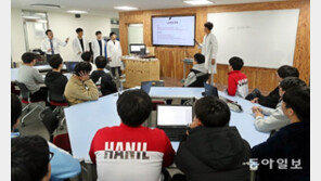 [단독]한일고 교사-학생들 “공교육 모델이라더니… 문 닫으란 얘기냐”