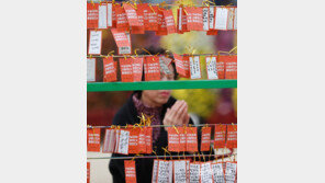 간절한 수능 기도