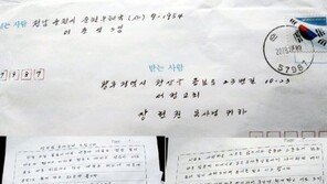 ‘세월호 재수사 착수’ 이준석 선장 양심고백 여부에 주목